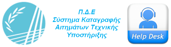 banner helpdesk