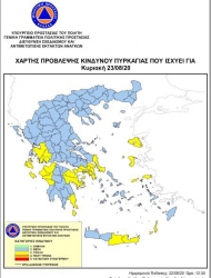 Παραμένει υψηλός ο κίνδυνος πυρκαγιάς στη Δυτική Ελλάδα την Κυριακή 23 Αυγούστου 2020