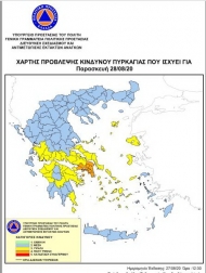 Παραμένει υψηλός ο κίνδυνος πυρκαγιάς στη Δυτική Ελλάδα την Παρασκευή 28 Αυγούστου 2020