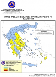 Yψηλός ο κίνδυνος πυρκαγιάς την Τρίτη 9 Ιουλίου 2019 σε όλη τη Δυτική Ελλάδα – Τι πρέπει να προσέχουν οι πολίτες