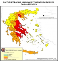 Πολύ Υψηλός κίνδυνος πυρκαγιάς έως κατάσταση συναγερμού την Τετάρτη 26 Ιουλίου στη Δυτική Ελλάδα