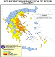 Yψηλός ο κίνδυνος πυρκαγιάς την Τετάρτη 10 Ιουλίου 2019 σε όλη τη Δυτική Ελλάδα