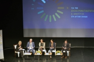 Ευρωπαϊκές Επιχειρηματικές Περιφέρειες στην Πάτρα: Τεχνογνωσία, Εμπειρία, Συνεργασία - Ισχυρό το μήνυμα για αποτελεσματικότητα