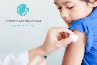 Περιφέρεια Δυτικής Ελλάδας: Μέτρα πρόληψης και οδηγίες για την εποχική γρίπη