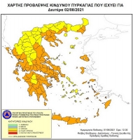 Πολύ υψηλός κίνδυνος πυρκαγιάς σε όλη τη Δυτική Ελλάδα τη Δευτέρα 2 Αυγούστου - Σε ποιες περιοχές ισχύουν απαγορεύσεις κυκλοφορίας και παραμονής εκδρομέων