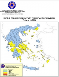Παραμένει υψηλός ο κίνδυνος πυρκαγιάς στη Δυτική Ελλάδα την Τετάρτη 16 Σεπτεμβρίου 2020