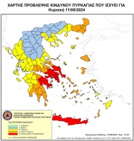 Πολύ υψηλός κίνδυνος πυρκαγιάς για αύριο Κυριακή 11 Αυγούστου 2024