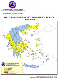 Yψηλός κίνδυνος πυρκαγιάς την Τρίτη 27 Αυγούστου 2019 σε όλη την Δυτική Ελλάδα