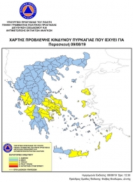 Yψηλός ο κίνδυνος πυρκαγιάς την την Παρασκευή 9 Αυγούστου 2019 σε όλη τη Δυτική Ελλάδα – Τι πρέπει να προσέχουν οι πολίτες