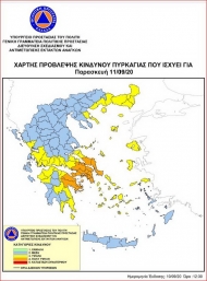 Παραμένει υψηλός ο κίνδυνος πυρκαγιάς στη Δυτική Ελλάδα την Παρασκευή 11 Σεπτεμβρίου 2020