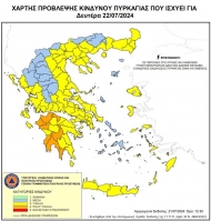 Πολύ υψηλός κίνδυνος πυρκαγιάς σε Αχαΐα και Ηλεία την Δευτέρα 22 Ιουλίου 2024