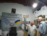 Συνάντηση του Αντιπεριφερειάρχη Φ. Ζαΐμη με τον Πρόεδρο του Συλλόγου Ελληνο-Ουκρανικής Φιλίας «Ο Φάρος»