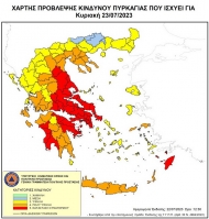 Σε κατάσταση συναγερμού την Κυριακή 23 Ιουλίου 2023 Αχαΐα, Ηλεία - Πολύ υψηλός κίνδυνος πυρκαγιάς στην Αιτωλοακαρνανία – Μέτρα απαγόρευσης κυκλοφορίας στην Δυτική Ελλάδα