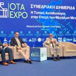 Στην OTA EXPO 2026 ο Αντιπεριφερειάρχης Τουριστικής Ανάπτυξης Πάνος Σακελλαρόπουλος