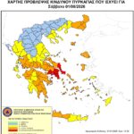 Παραμένει πολύ υψηλός ο κίνδυνος πυρκαγιάς το Σάββατο στην Περιφέρεια Δυτικής Ελλάδας
