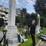 Η Περιφέρεια Δυτικής Ελλάδας τίμησε την Ημέρα των Ενόπλων Δυνάμεων