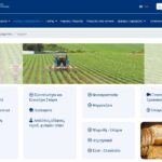 Καταληκτική ημερομηνία ανανέωσης εγγραφών στο Μητρώο Εμπόρων Νωπών Οπωροκηπευτικών (ΜΕΝΟ)